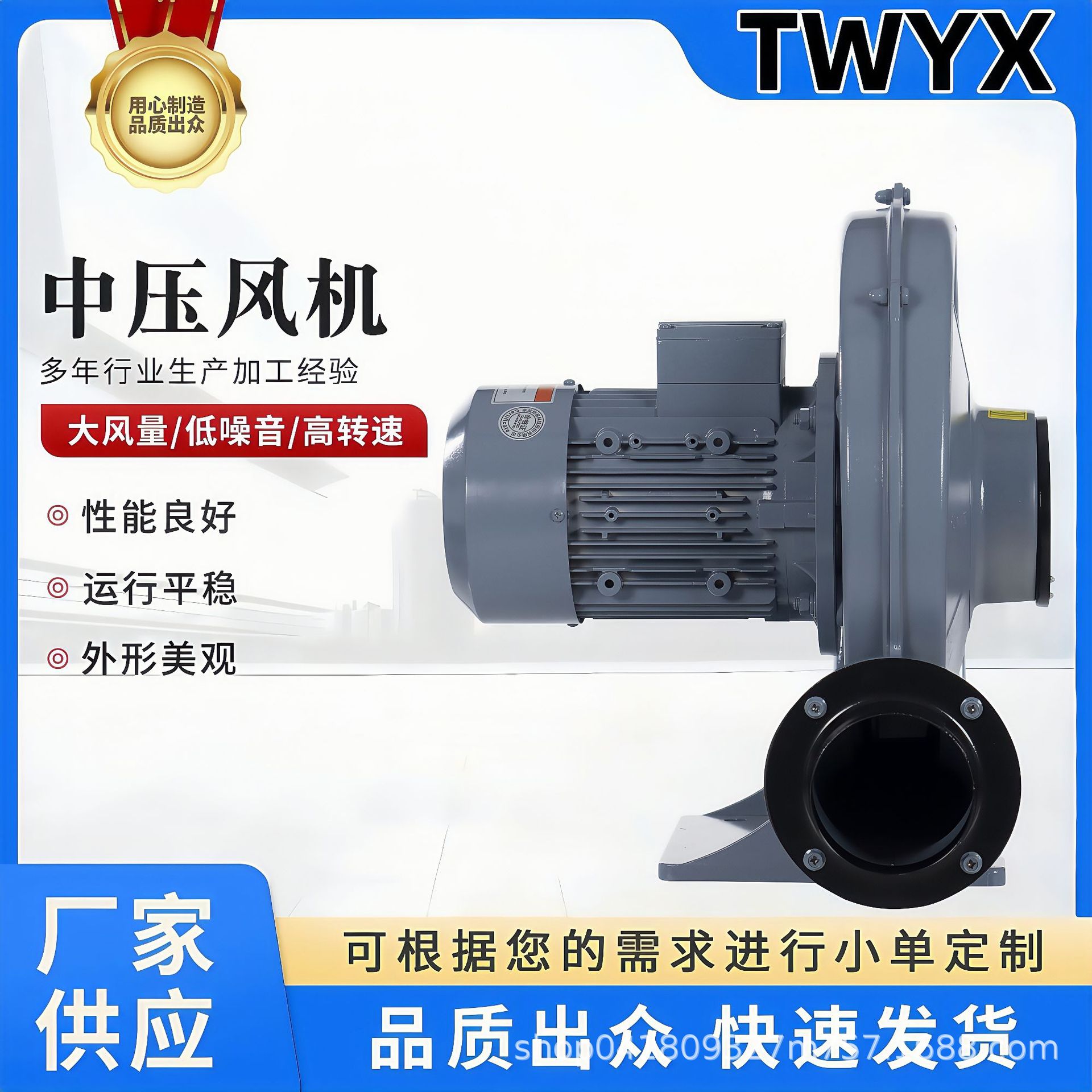 220V中压鼓风机CX-75A-AC制袋