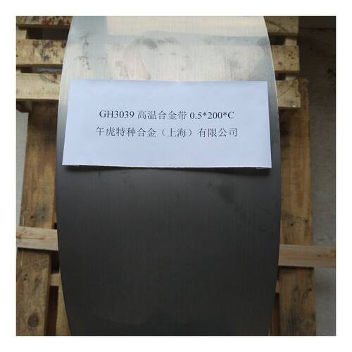 GH39高温合金带材/钢带