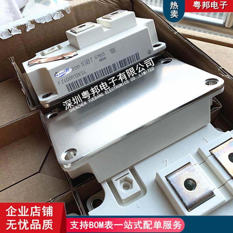 FZ400R12KS4FZ600R12KS4FZ800R12KS4-B2高频型电磁感应加热IGBT