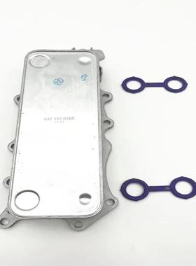 A6421800165适用奔驰M642柴油发动机机油散热器冷却器W164GL350