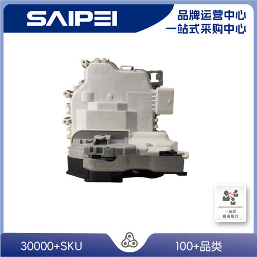 8X0839016/8X0839016C门锁块6pin