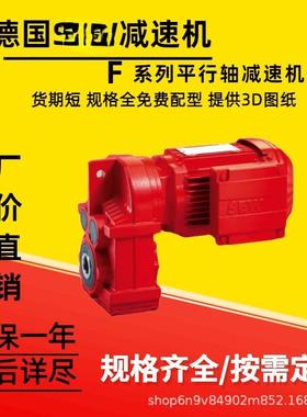 SEW减速机FA67/GDRN100L4/BE5HF/TH/AL/DH，FAF27DRN80M4包邮