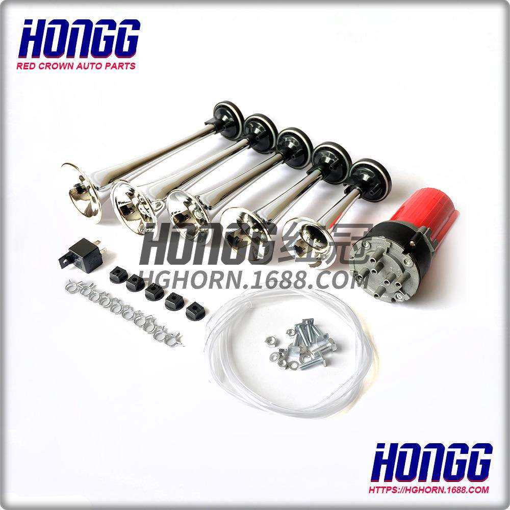 -HG-054五管音乐气喇叭12V爵士乐汽车气喇叭改装气喇叭