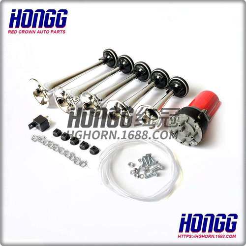 -HG-054五管音乐气喇叭12V爵士乐汽车气喇叭改装气喇叭