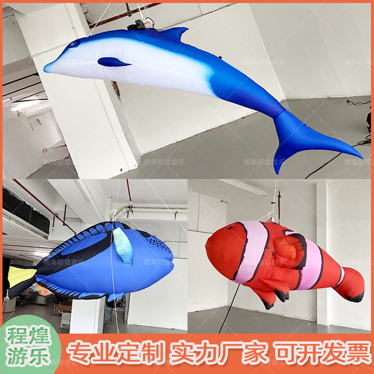 卡通充气仿真悬挂海洋动物气模小丑鱼海豚鲨鱼热带鱼发光酒吧派对