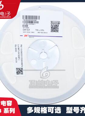 贴片电容1206X107M6R3NT12063216100UF6.3V107MX5R20%