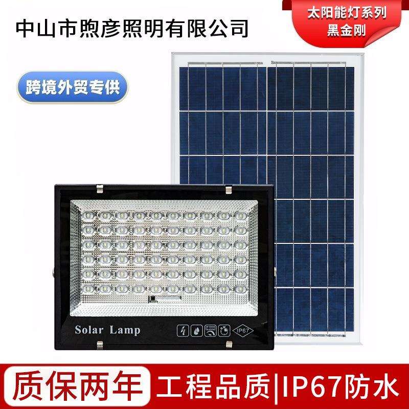 家用太阳能户外灯庭院家用新款新型农村防水超亮led照明工程路灯