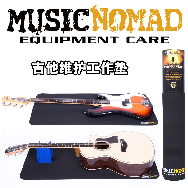 MusicNomadMN208吉他防磕工作垫琴头琴颈乐器护理保养吉他工具