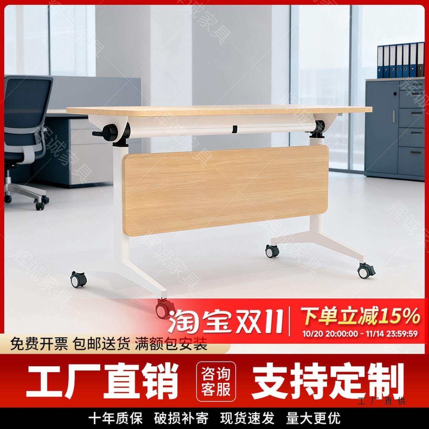 折叠会议培训桌椅侧翻移动办公桌长条桌学习双人课桌椅职员桌拼接