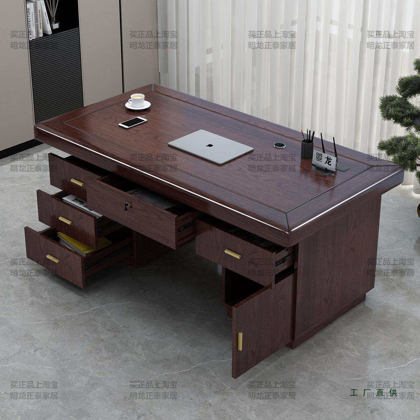 新中式职员办公室电脑桌台式带锁抽屉财务桌简约现代家用写字书桌