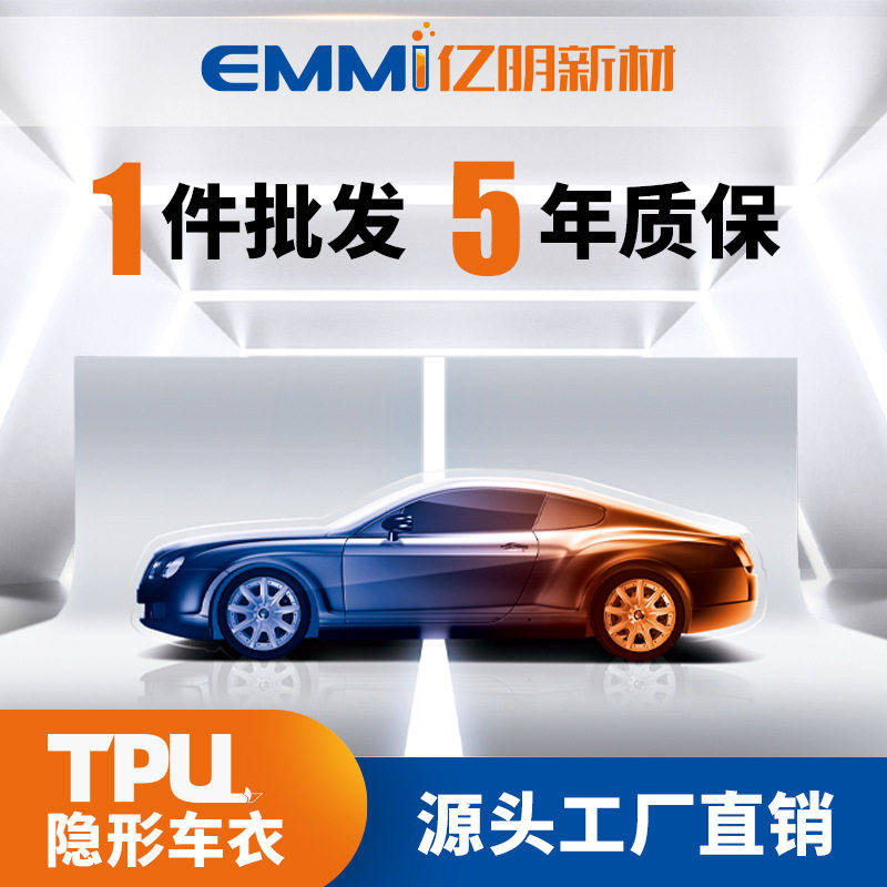 车膜样品TPU白包散料耐黄变