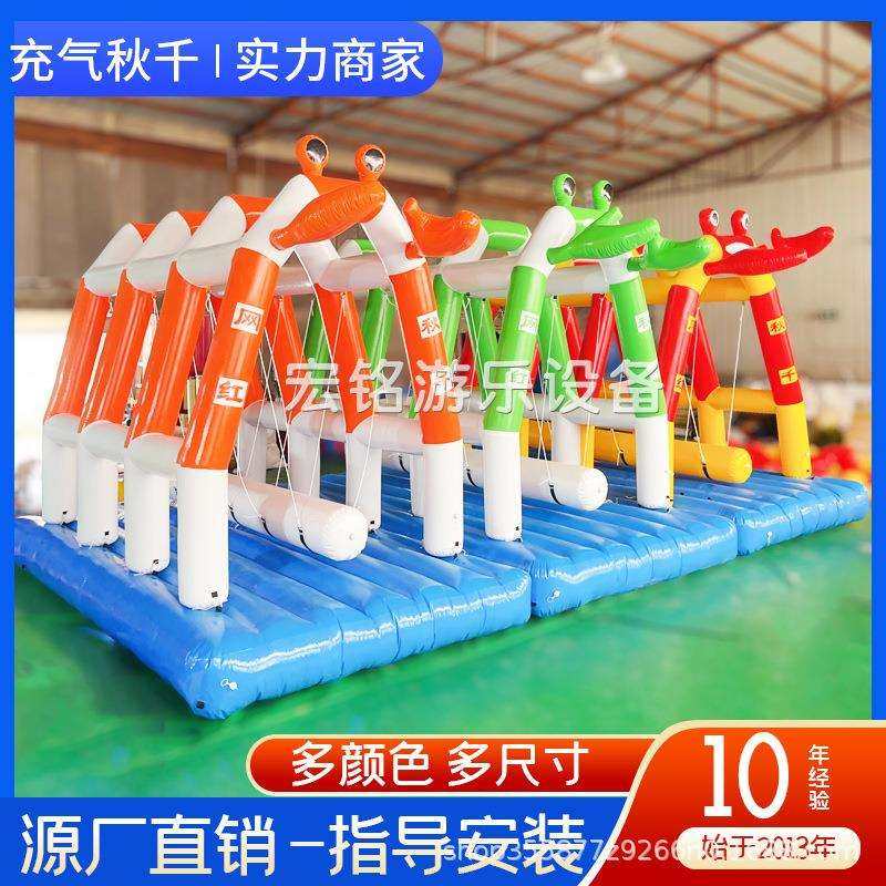 充气网红秋千儿童户外大型广场摆摊游乐园多人摇摆荡充气螃蟹秋千