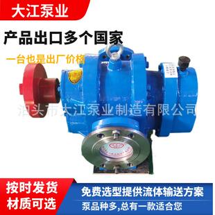 现货LCX-50/0.6高粘度罗茨泵稠油甘油润滑沥青原料罗茨油泵