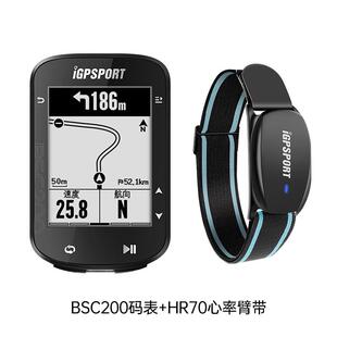 新品BSC200码表自行车码表公路车码表山地车智能骑行码表