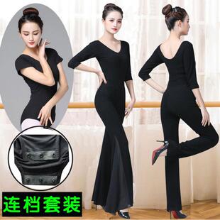 形体训练现代舞服装舞蹈练功服女黑色连档带暗扣套装表演走秀跳舞