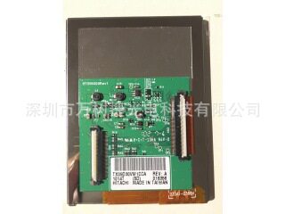 TX09D30VM1CCAKOE3.5寸240*320QVGA工业手持PDA液晶屏4线电阻触摸
