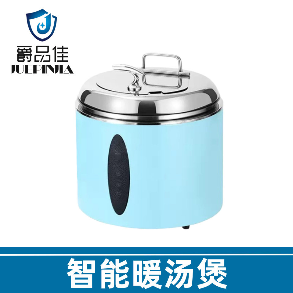 不锈钢电子暖汤煲保温桶商用汤锅酒店自助餐电加热稀饭暖粥炉