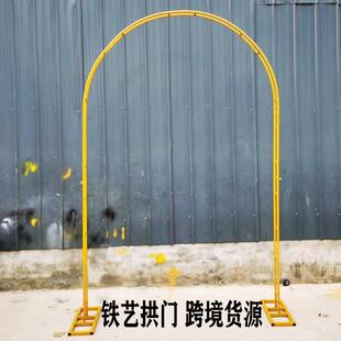 婚庆铁艺拱门道具圆环双杆花门户外草坪圆弧婚礼舞台背景拱形门