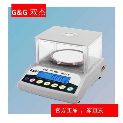 双杰EY系列E300YA/E600YA/E300Y/E1200Y/E300Y-C电子天平