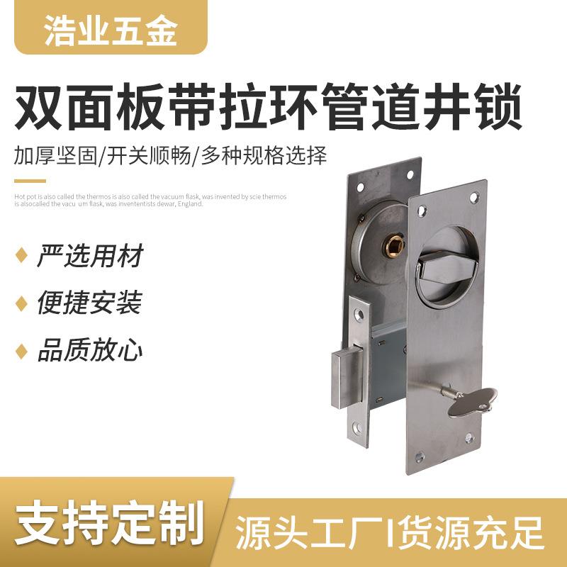 不锈钢拉丝室内门锁欧式房门把手执手锁卧室房门锁具管道井锁