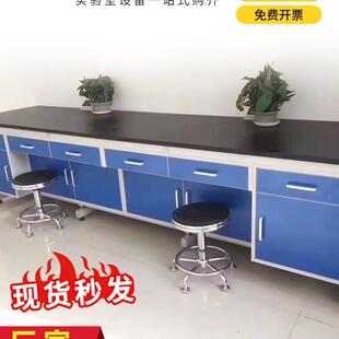 实验室全钢实验台实验桌中央边台通风橱柜工作台钢木试验台化验台