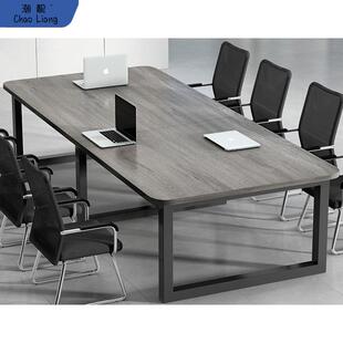 会议桌长桌简约现代大型会议室长条工作台洽谈桌简易办公桌椅美式