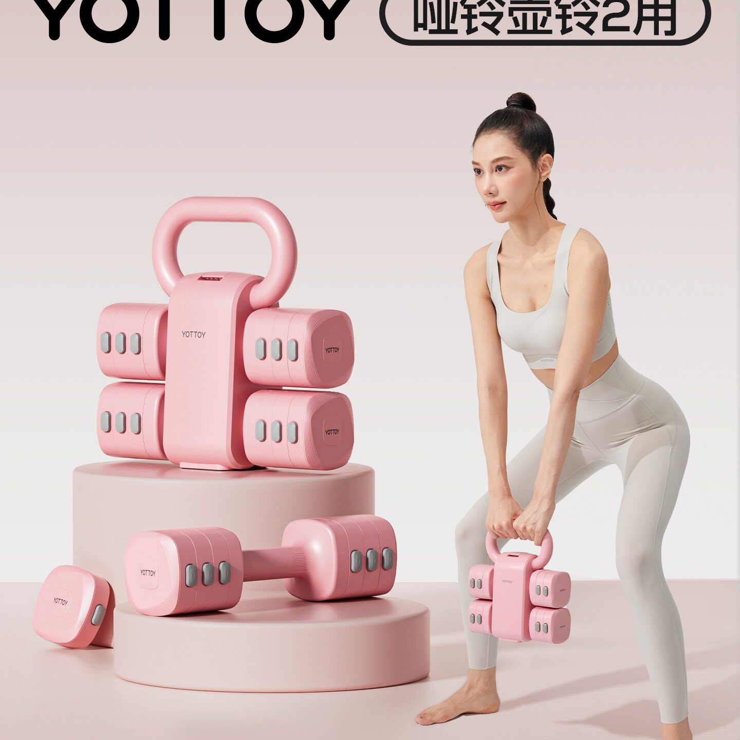 壶铃哑铃棒铃可调节重量女士健身家用小杠铃一对5kg2青少年