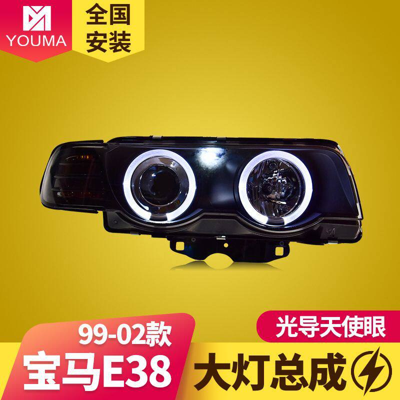 专用于宝马E38大灯总成98-02款宝马E38改装天使眼透镜氙气灯总成