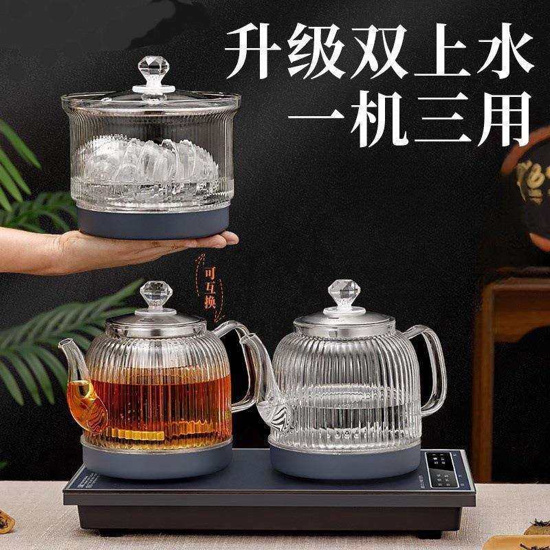 全自动上水电热烧水壶茶台一体电磁炉泡茶具套装专用嵌入式茶桌煮