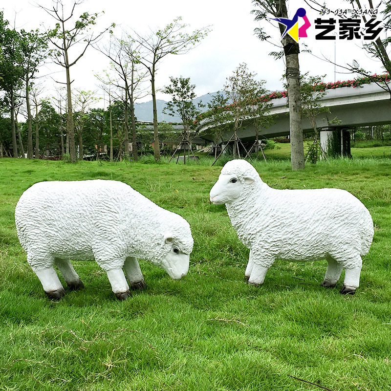 艺家乡户外仿真绵羊雕塑摆件