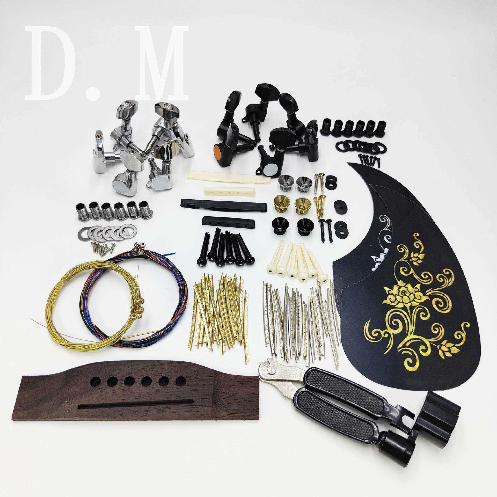 17件套民谣木吉他配件弦钮品丝琴弦下码弦枕弦钉背带扣护板套装