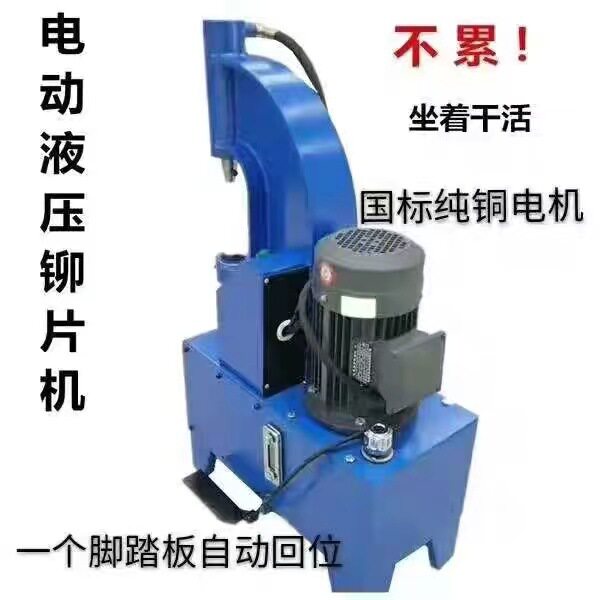 气动电动刹车片铆钉机汽保工具