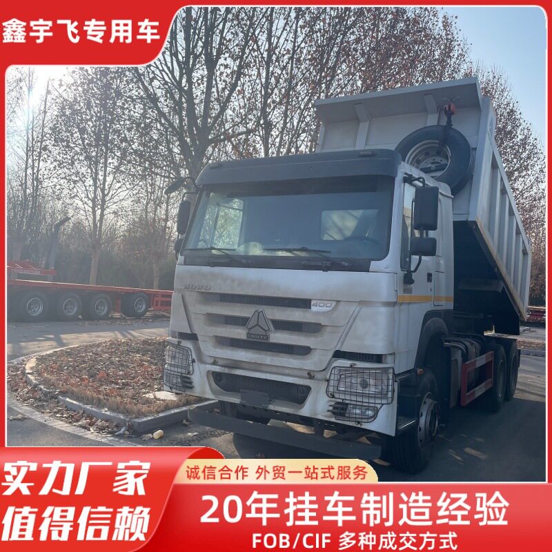 重汽豪沃TX8*4自卸翻斗卡车