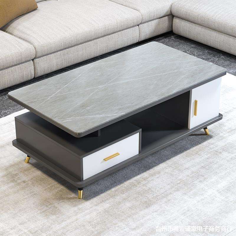 轻奢岩板大理石茶几电视柜组合现代简约小户型北欧茶几桌客厅家用