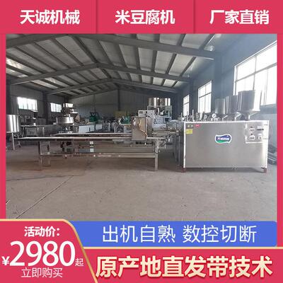 江口特色小吃米豆腐机自动切断式柱状灰水馍馍机