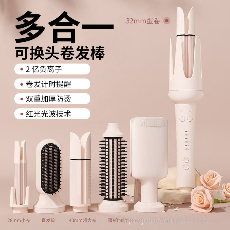 敏煌卷发大卷32蛋卷头负离子28三合一