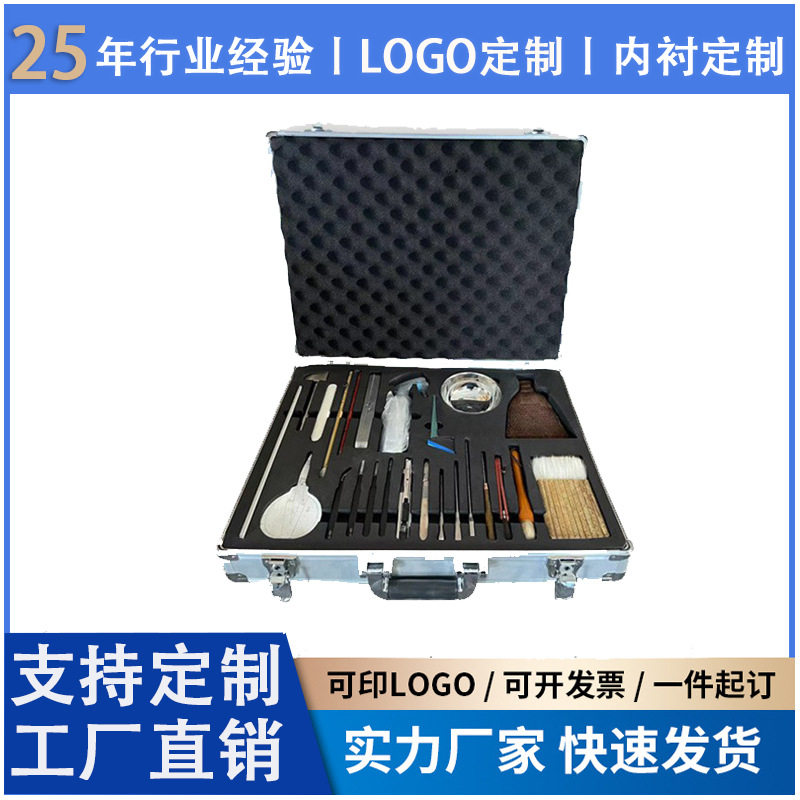 黑色铝合金应急箱灭火逃生批发
