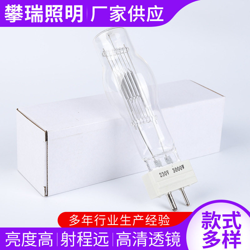 船用探照聚光灯泡GY16230V/3000