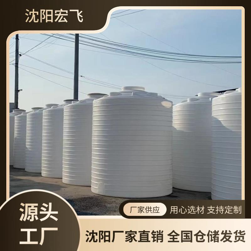 30吨化工水桶10吨塑料水箱牛筋塑料水塔加厚储水桶特大升水罐