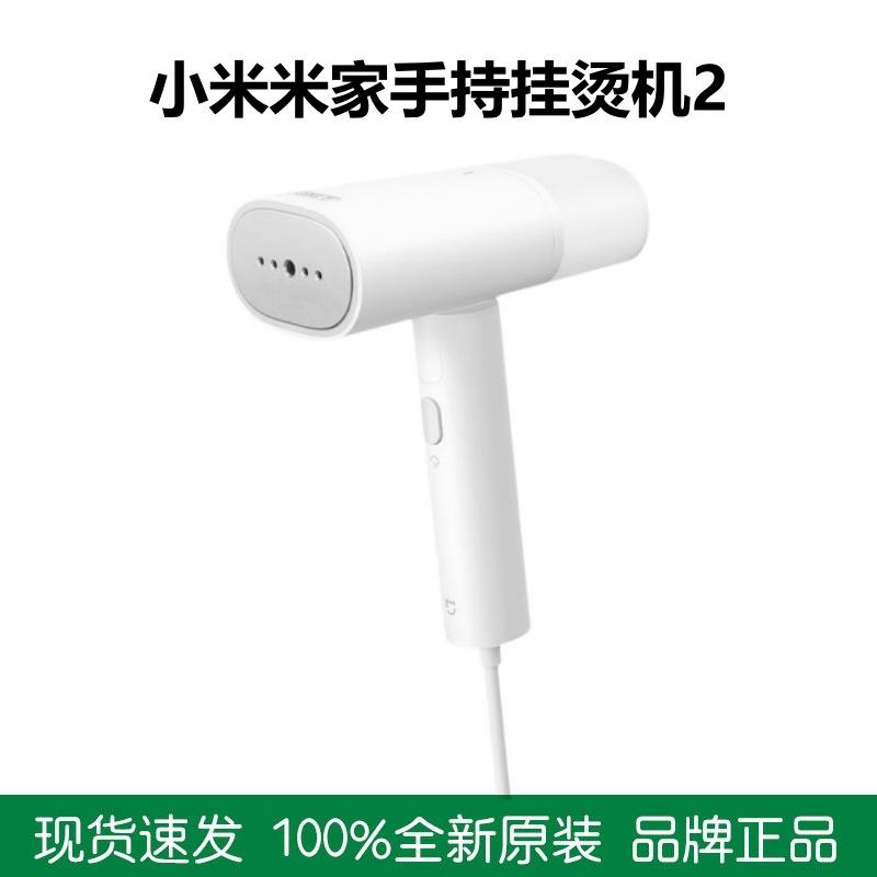 咱家手持式挂烫机家用小型电熨斗便携式迷你蒸汽刷旅行熨烫机