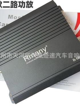 专业车载功放改装RMANY原装重低音大音量2路汽车功放