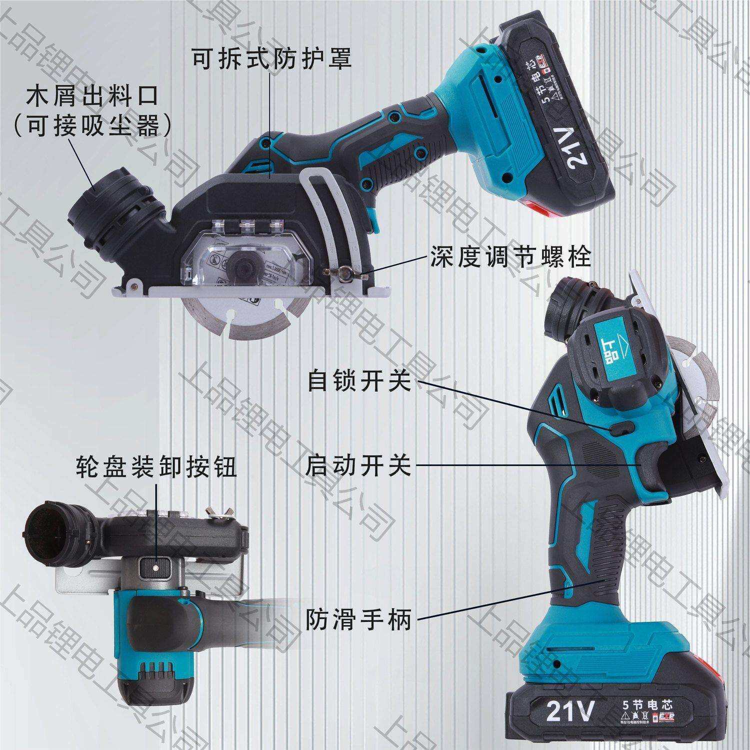 上品锂电圆锯手提充电手电圆盘锯多功能锯柴3寸切割机交流其它