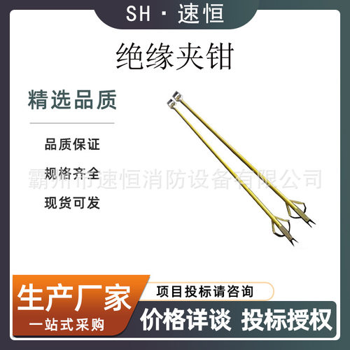 带电作业长柄式扎线钳绝缘夹钳ZF010402多用途高压防护尖嘴钳