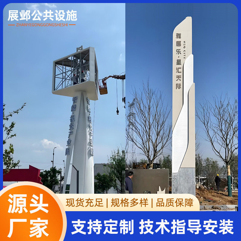 不锈钢铝板精神堡垒标识牌厂家