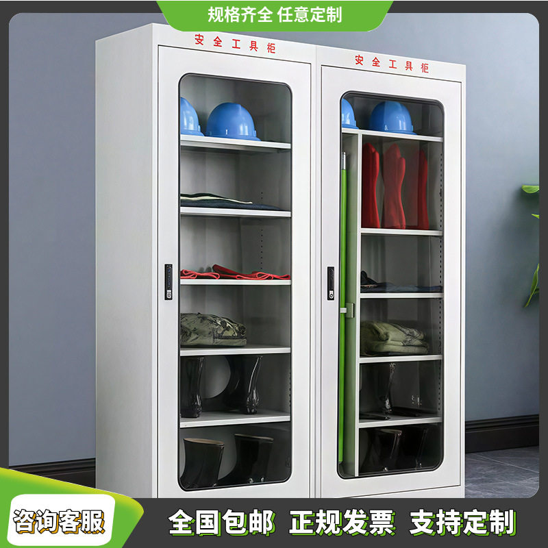 电力安全工具柜智能除湿恒温柜绝缘配电室工具箱安全帽架接地线柜