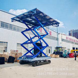 柴油动力履带升降平台遥控式高空作业升降台伸缩支腿液压升降机