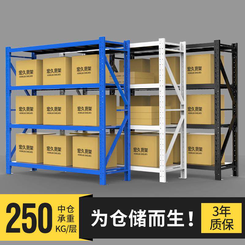 轻型仓储货架家用商超简易角铁置物架展示架子