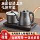 316钢智能烧水壶泡茶专用全自动上水电热烧水壶茶台一体家用煮水