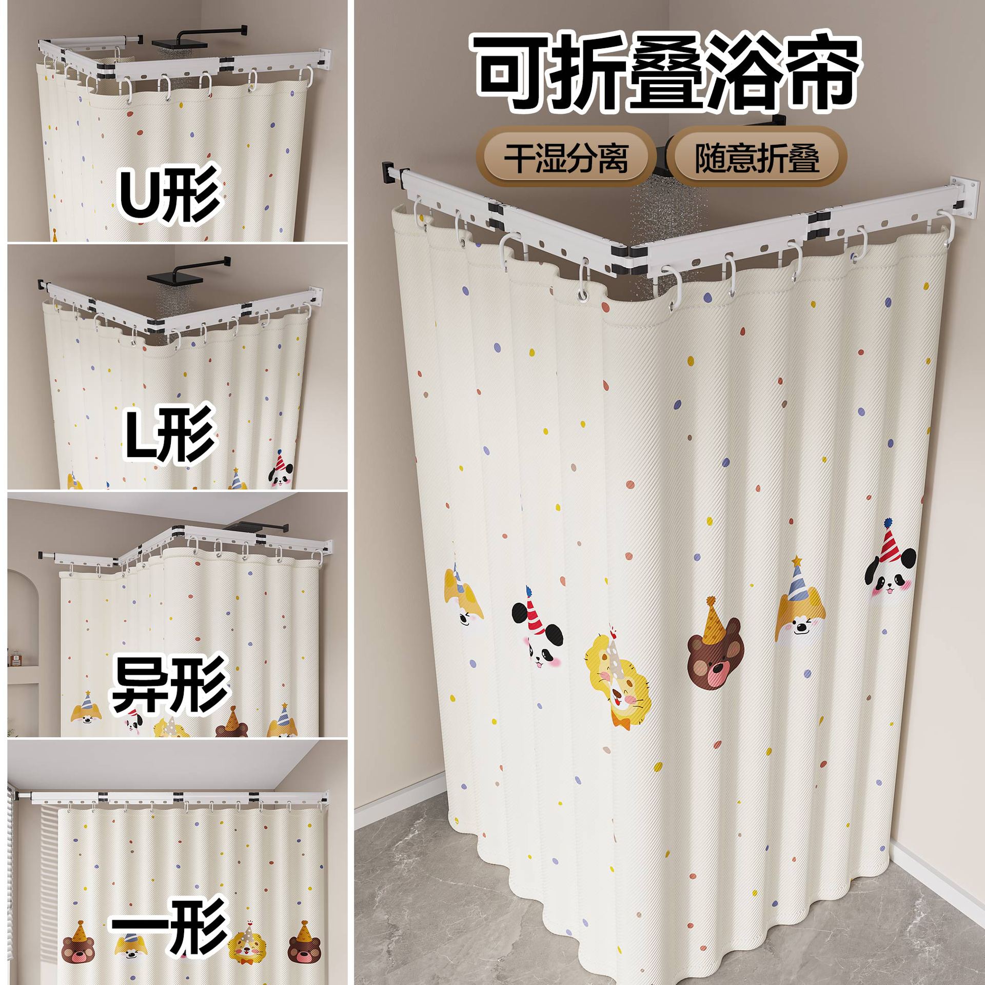 折叠伸缩杆家用免打孔打孔两用浴帘杆U型挂衣杆异形晾晒杆门帘杆