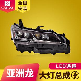 LED大灯日行灯流水转向灯 改装 专用于丰田亚洲龙大灯总成19 23款